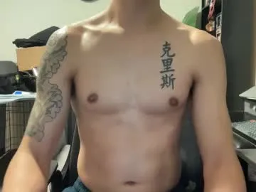 shy_asian_guy01's Thumb Image